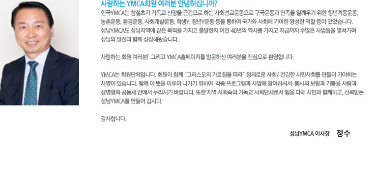 인사말